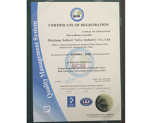 Certification of registration